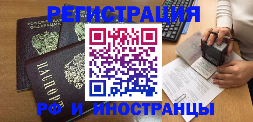 форма 3 в Ульяновске